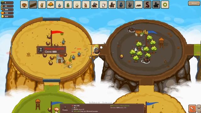 ЭКОНОМИСТ ЭФИУС • ПРОХОЖДЕНИЕ CIRCLE EMPIRES #3