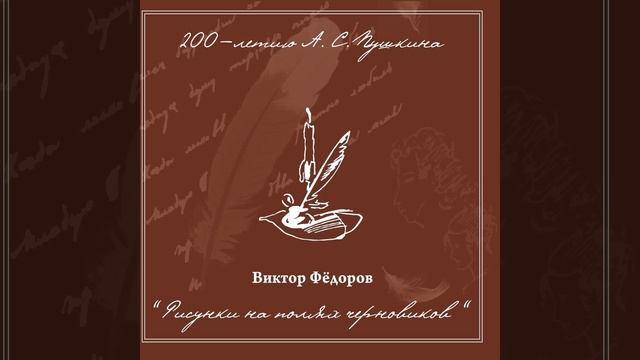 Ода коту смотреть онлайн