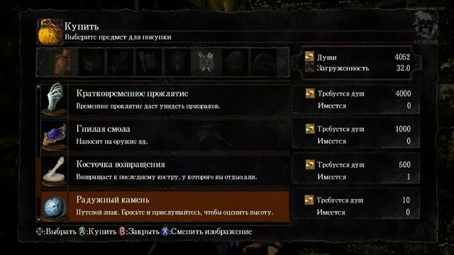Dark Souls: Prepare to Die Edition _ 11 серия В гостях у демона Капра смотреть онлайн