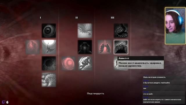 Darkwood  ~Часть 7~