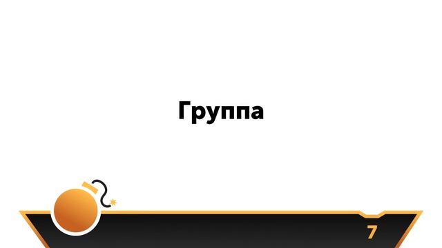 Квиз на тему 