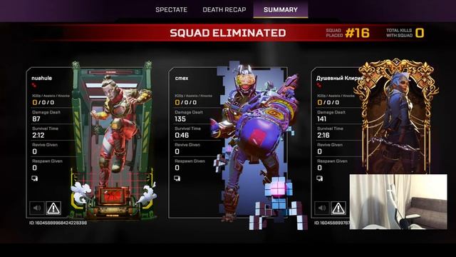 Экстремальная КОРОЛЕВСКАЯ БИТВА APEX LEGENDS | СТРИМ новый режим смотреть онлайн