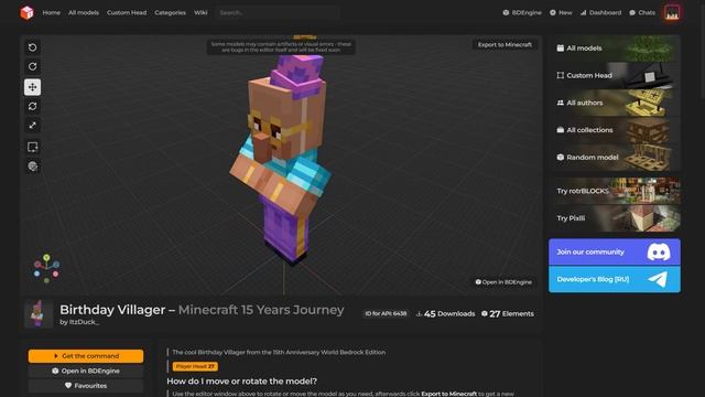 Встречайте BDEngine - Моделируй и Анимируй свои Minecraft Display Идеи смотреть онлайн