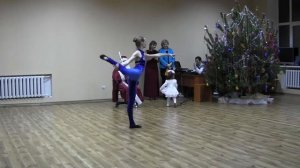 Танец с элементами акробатики.