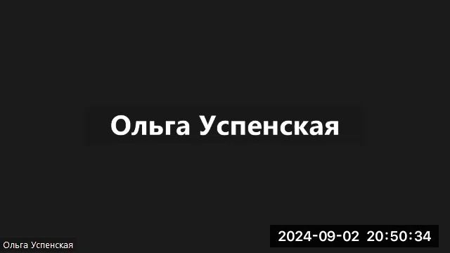 алхимия и эменталии стихий / медитация исцеления / зап? смотреть онлайн