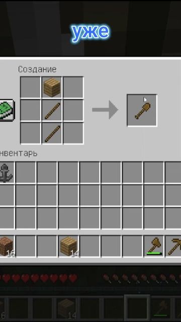 Minecraft, но все вверх ногами #shorts #minecraft #майнкрафт #танри #тренд @wicsur смотреть онлайн