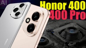Honor 400 и 400 Pro — Новый Уровень Камер с AI и Стабилизацией!