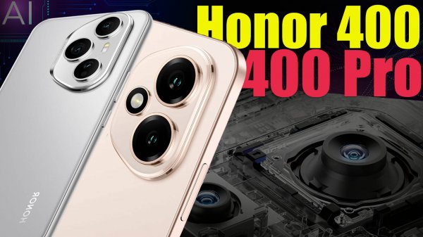 Honor 400 и 400 Pro — Новый Уровень Камер с AI и Стабилизацией!