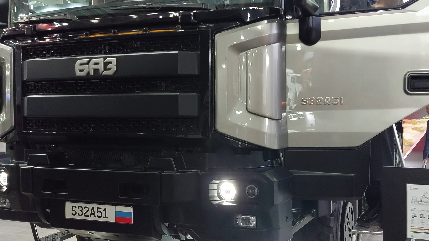 БАЗ-S32А51