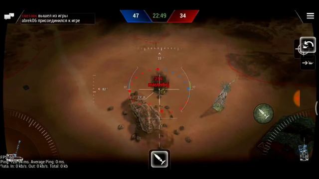 Дневник артабл... Артавода #6 PLZ-05 [Tanktastic 2.3] смотреть онлайн