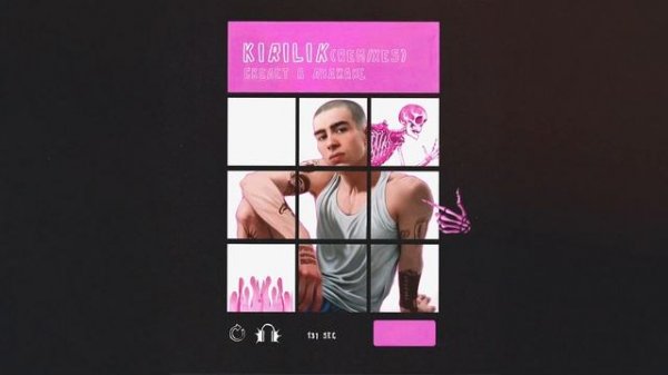 Kirilik, доброе утро. - Скелет в пиджаке (Punk Rock version)