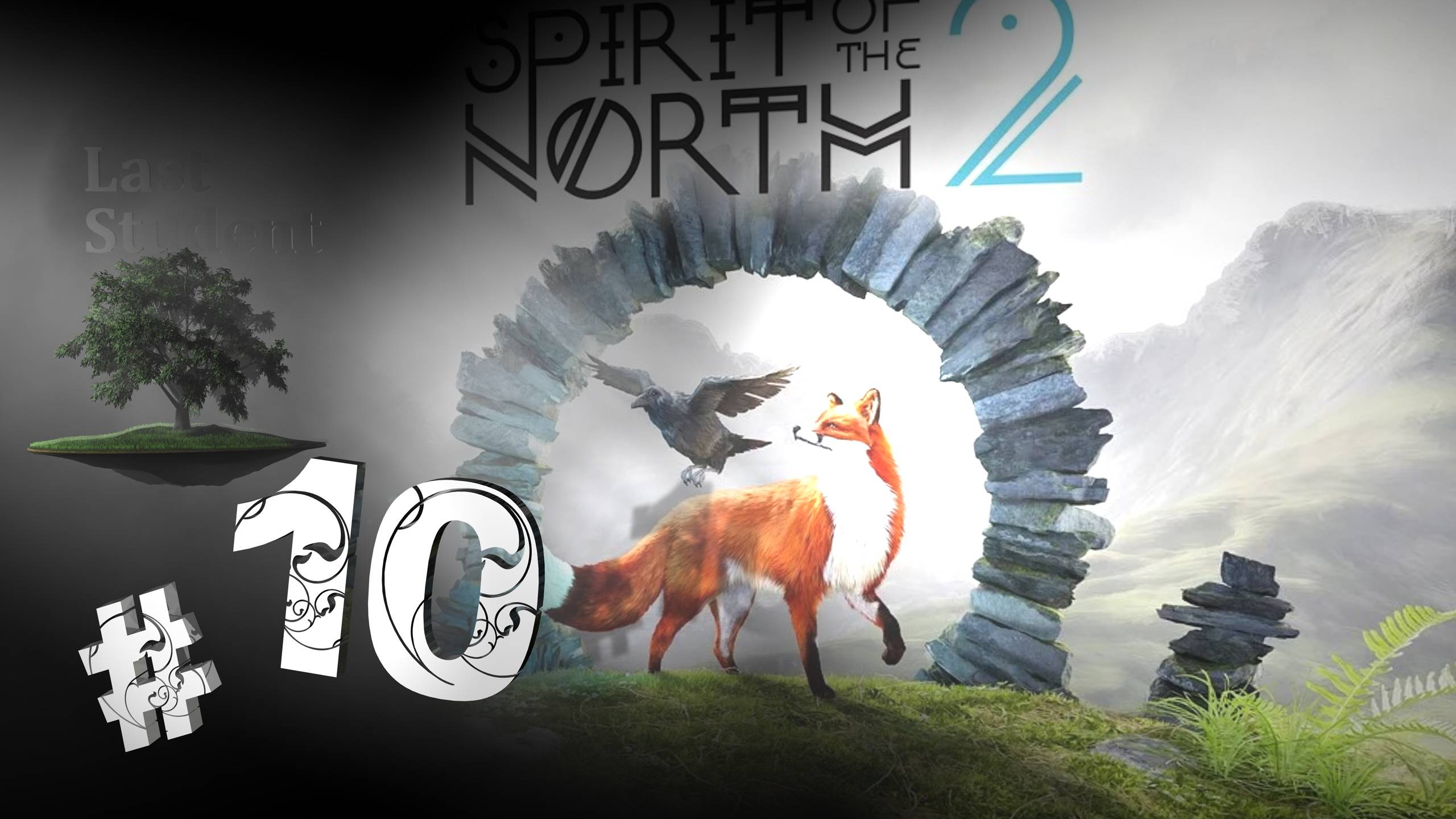 Spirit Of The North 2 ♦ №10 - Медведь.