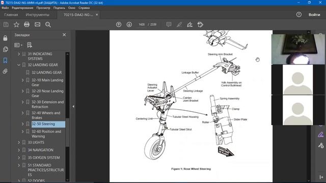 DA42 Шасси, Топливная система 1