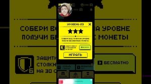 Это точно конец 👉 Tomb of the mask (Финал)👈