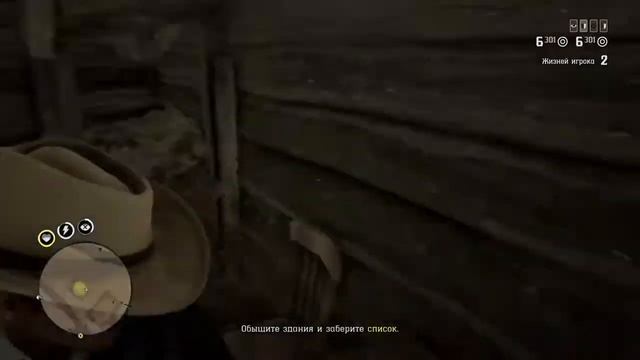 Обзор на новые телеграммы - Red Dead Online