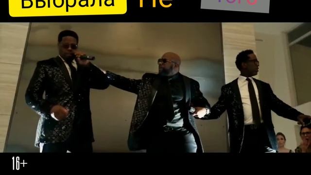 Та ещё парочка)) смотреть онлайн