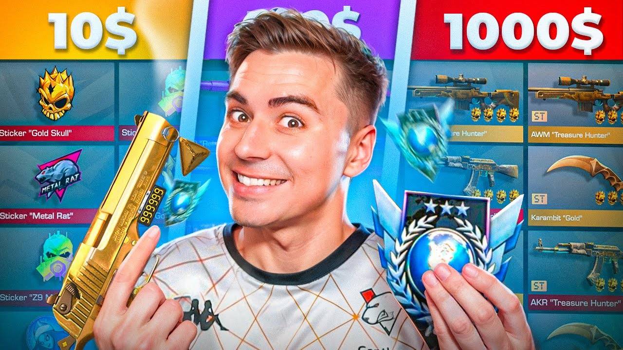 КУПИЛ АККАУНТЫ ЛЕГЕНД ЗА 10$/ 100$/ 1000$😱 STANDOFF 2 смотреть онлайн