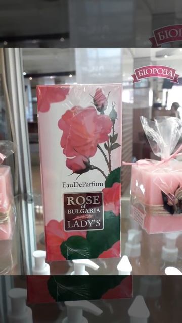 Парфуми Lady's Rose Of Bulgaria Biofresh 50ml Артикул: 3800200962804