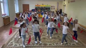 флэшмоб 
Россия, мы дети твои (5-7 лет. )