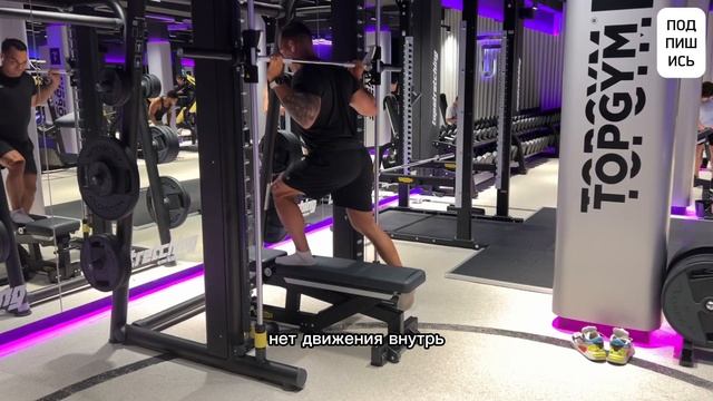 Step-up in Smith machine. Зашагивания в Смит машине смотреть онлайн