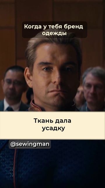 Если у тебя СВОЙ БРЕНД ОДЕЖДЫ, то тебе знаком ЭТОТ взгляд! #топыкатегорий смотреть онлайн