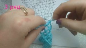 Кайма с ромбиками крючком. Поперечное вязание. 1 часть