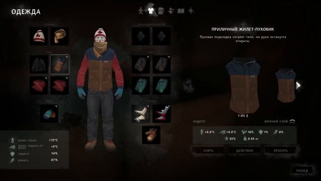 The Long Dark❄️ - Зимнее выживание. Сложность - Сталкер. Часть 6 - Новая лока - новые проблемы... смотреть онлайн