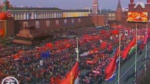 Коммунистическая Партия Советского Союза (Родная Партия)