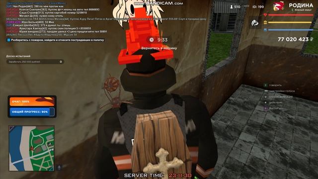 Зависание игры Rodina Rp