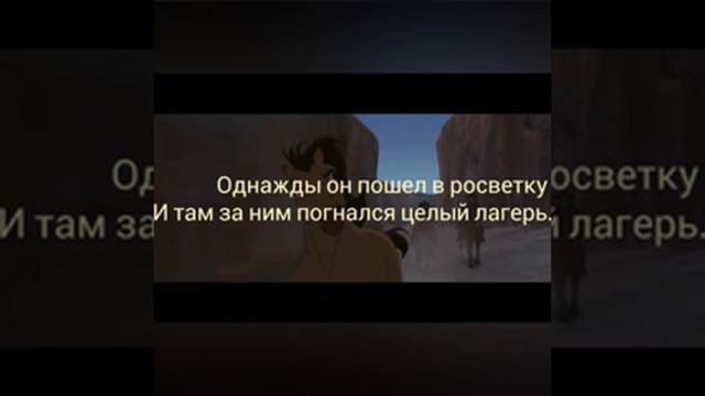 Грустная история Спирита смотреть онлайн