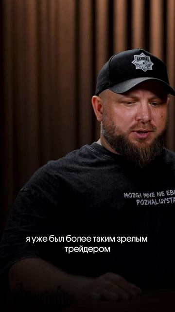 Интересно узнать больше о трейдинге и инвестициях? - жду вас на моем канале смотреть онлайн