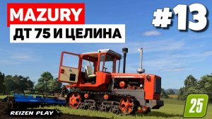 Farming Simulator 25 Mazury - Штраф за куст #13