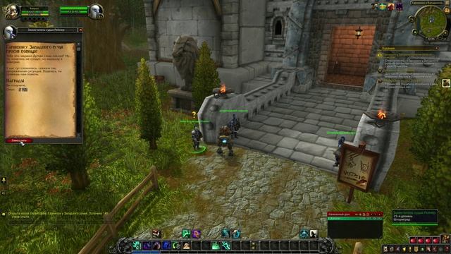 WoW Circle: Battle For Azeroth