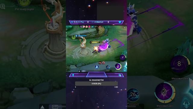 Mobile Legends: Bang Bang - исповедь новичка(тренировка) #shorts #mlbb #мобайллегенд #mobilelegend смотреть онлайн