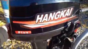 ХАНКАЙ 9.9(20)л.с первый запуск настройка  по вопросам пр?