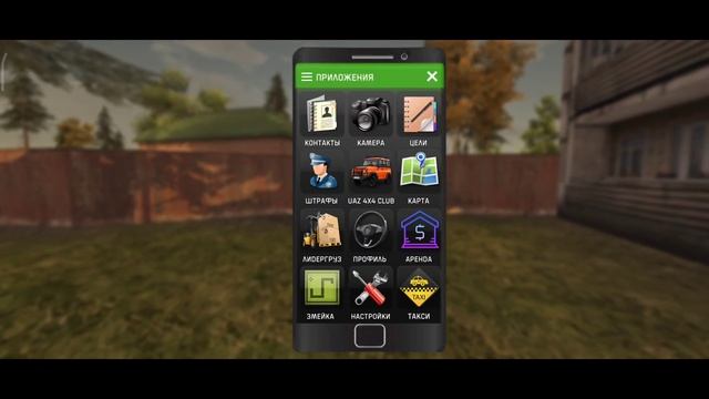 UAZ HUNTER | ГАЙД: ПОКАЗАЛ ГДЕ НАХОДЯТСЯ ВСЕ 18 ЭНЦИКЛОПЕДИЙ В ИГРЕ СИМУЛЯТОР УАЗ ХАНТЕР