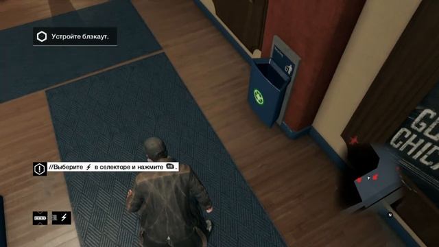 Watch Dogs смотреть онлайн