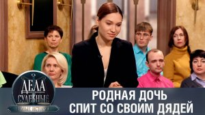 Дела судебные с Еленой Кутьиной. Новые истории. Эфир от 24.03.23