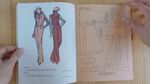 Журнал мод СССР Зима 1979г.