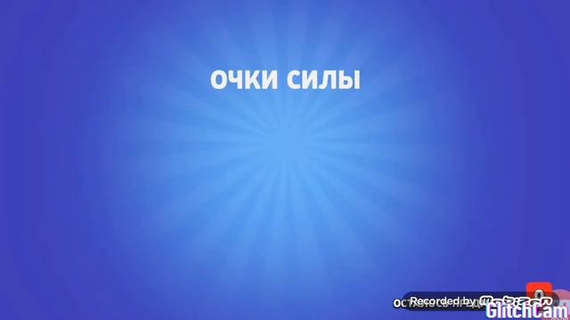 хотела снять видео про нуб но мне попалась она Ну это была совсем маленькой открытие