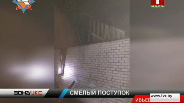 Случайный очевидец спас на пожаре троих человек. Зона Х смотреть онлайн
