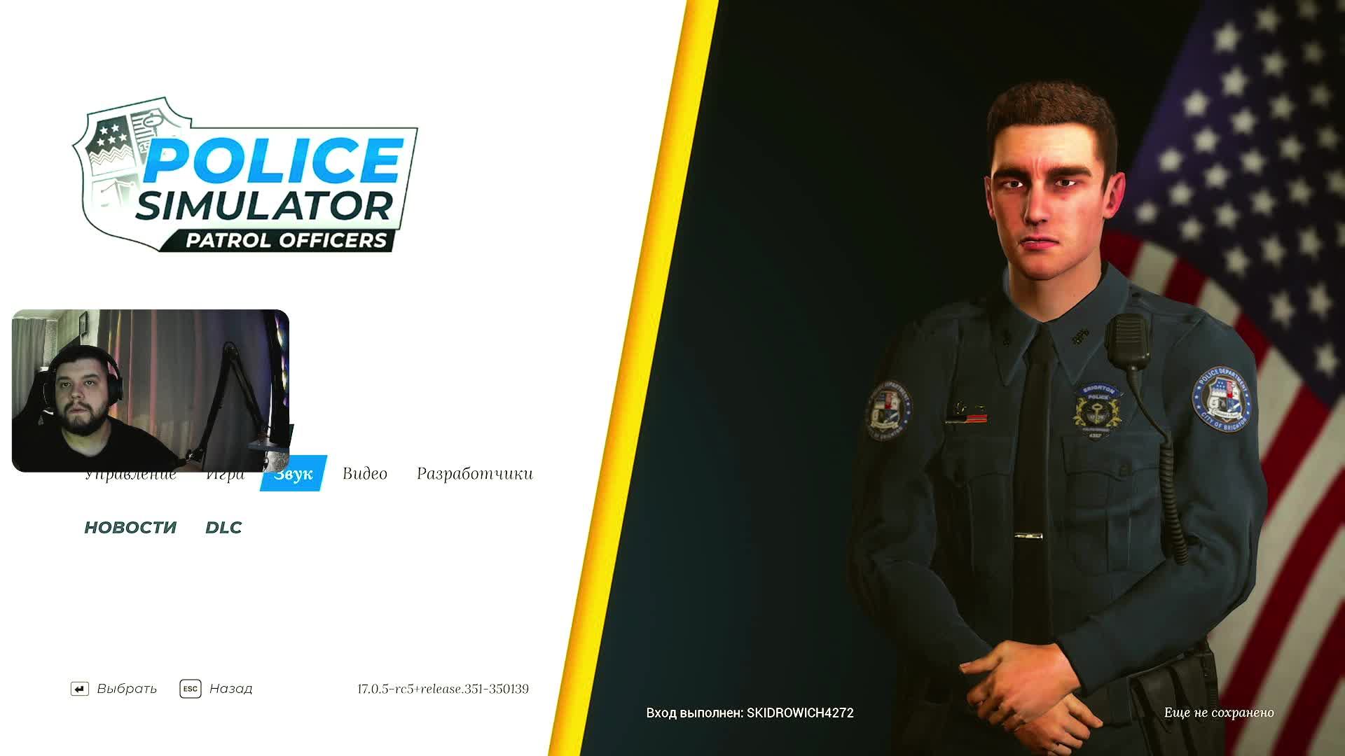 играем в Police Simulator: Patrol Officers