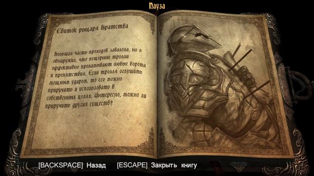Castlevania: Lords Of Shadow [RUS, без комментариев]. Глава 2-5: Агарта.