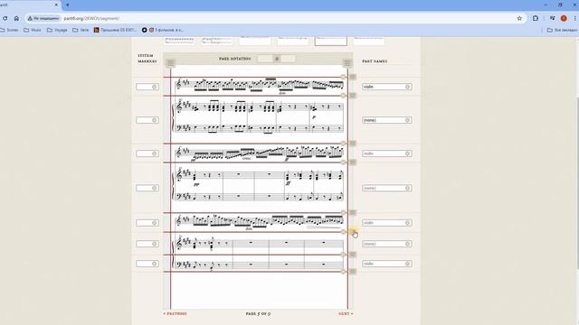 Partifi. Parts from the Score. Изготовление партий из партитуры смотреть онлайн