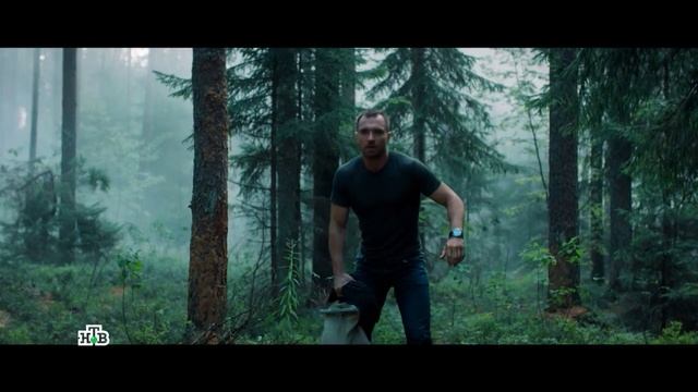 Волчий берег - Трейлер (2025) смотреть онлайн