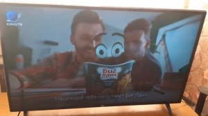 рекламная заставка телеканала кино тв (17мая2024года) (ча