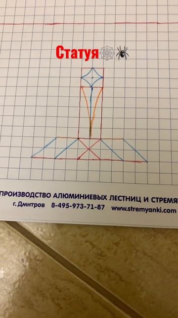 Мои рисунки 1часть смотреть онлайн