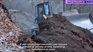 Строительство дороги в горной местности.