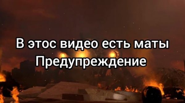 Озвучка скибиди туалет 77