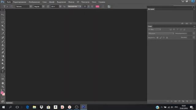 Стрим=) день 13 смотреть онлайн